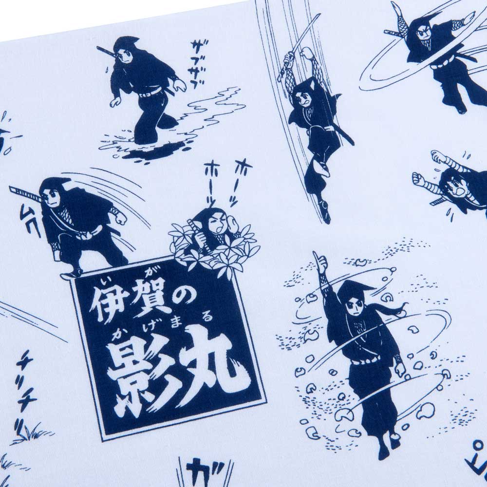 伊賀の影丸/伊賀の影丸 忍者 手ぬぐい ｜墓場の画廊ONLINE STORE