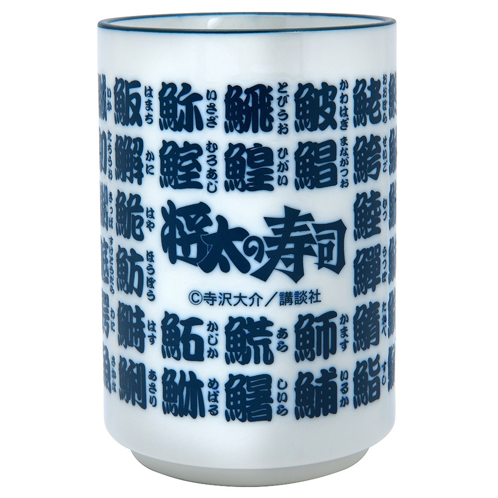 将太の寿司/寿司湯呑み｜墓場の画廊ONLINE STORE