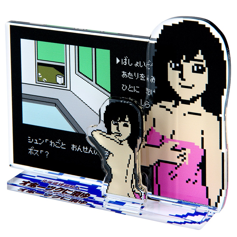 オホーツクに消ゆ/主要人物アクリルスタンド(めぐみ 和琴温泉)｜墓場の