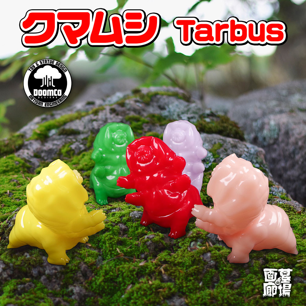 DoomCo Designs/ソフビ/クマムシ～Tarbus～/ライラック｜墓場の画廊