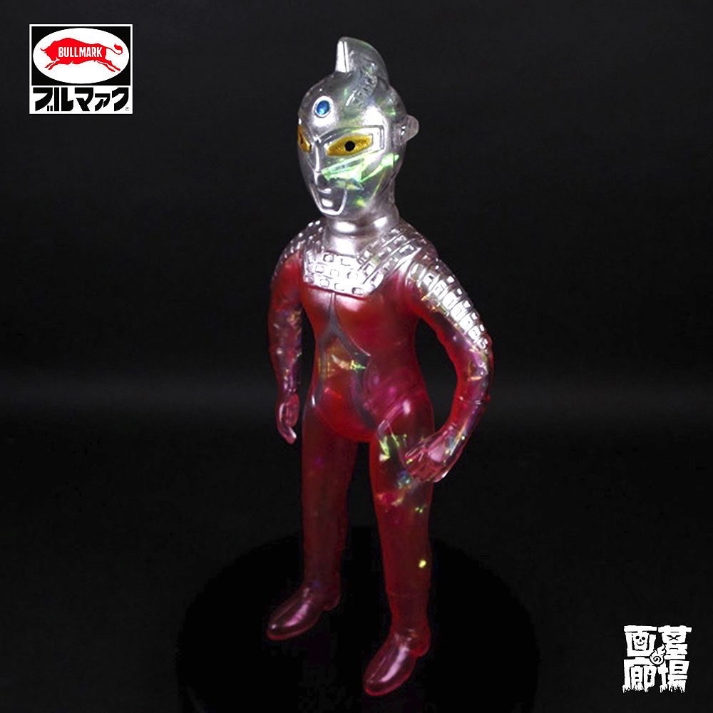 ソフビ】【ブルマァク BULLMARK】/Sウルトラセブン/オーロラ