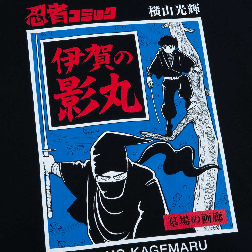 伊賀の影丸/伊賀の影丸 Tシャツ/ブラック｜墓場の画廊ONLINE STORE