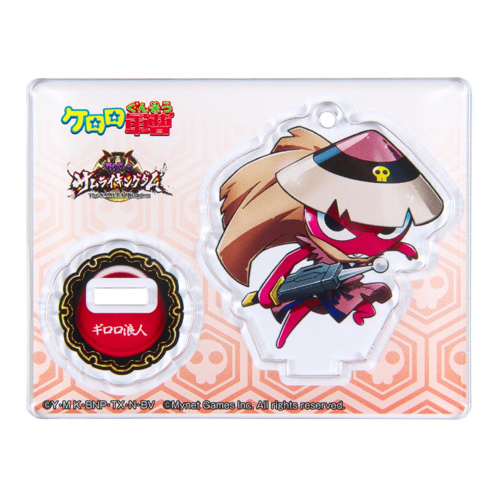 ケロロ軍曹/ケロロ軍曹x戦乱のサムライキングダム アクリル