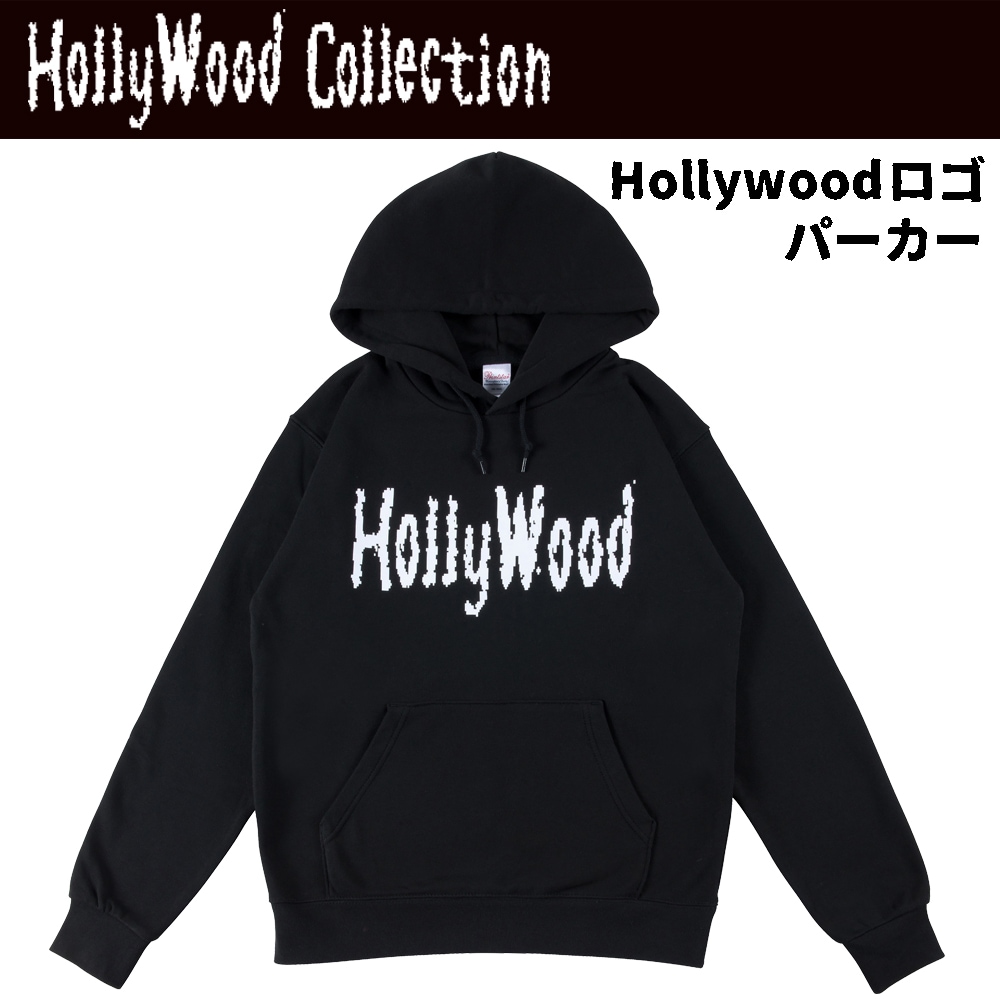 ハリウッドザコシショウ ジャージ