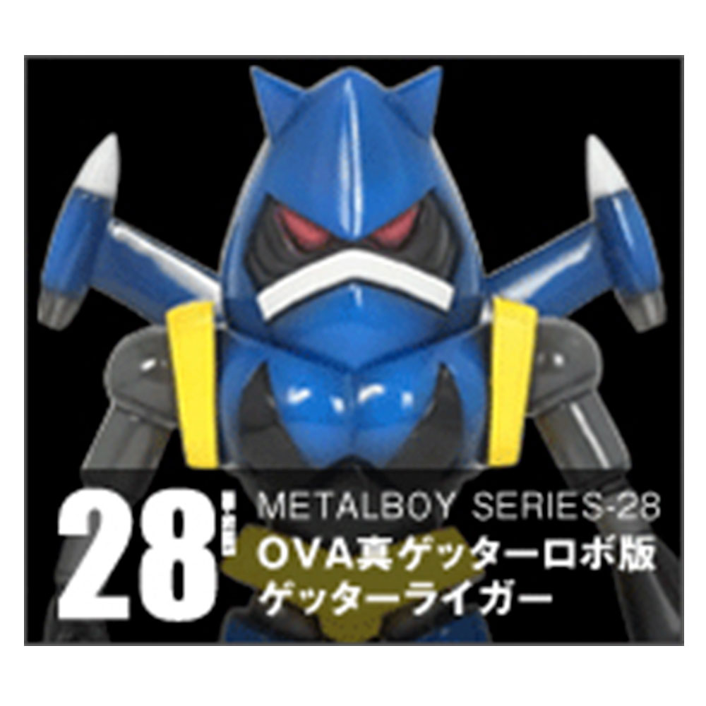 ゲッターロボ/ メタルボーイOVA真ゲッターロボ版ゲッターライガー