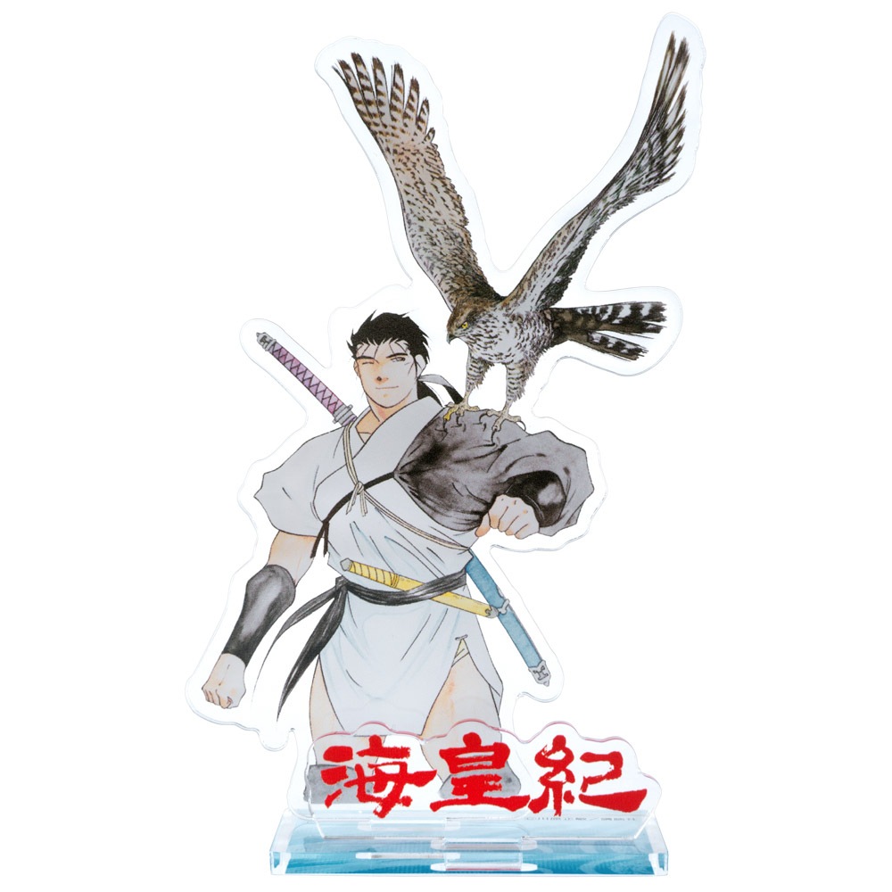月マガ/海皇紀 名場面アクリルスタンド C｜墓場の画廊ONLINE STORE