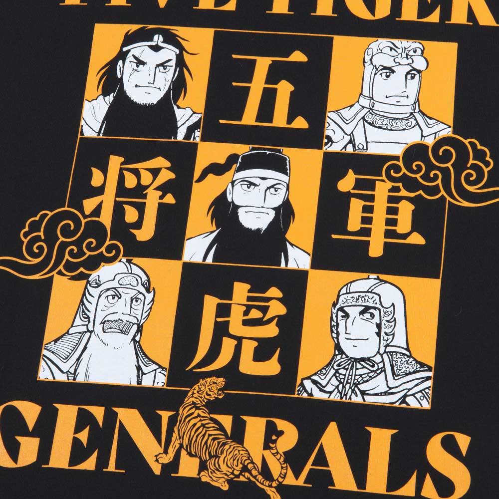 横山光輝三国志 /五虎 Tシャツ/ブラック｜墓場の画廊ONLINE STORE