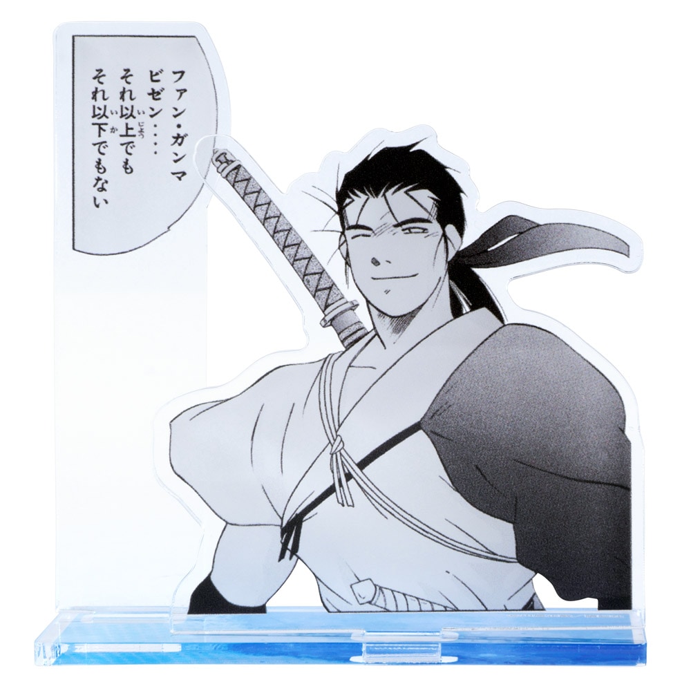 月マガ/海皇紀 名場面アクリルスタンド A｜墓場の画廊ONLINE STORE