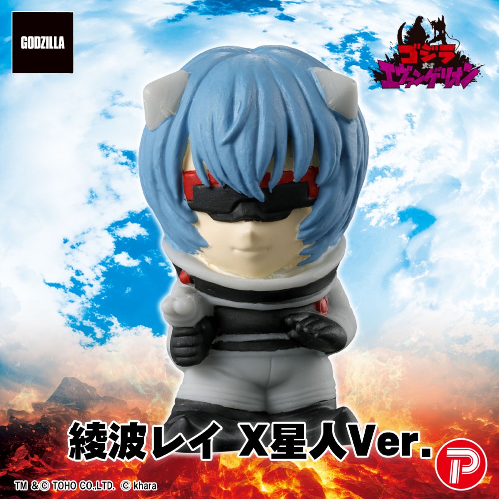 ソフビ/PLEX/ゴジラ対エヴァンゲリオン ミニソフビクロニクル