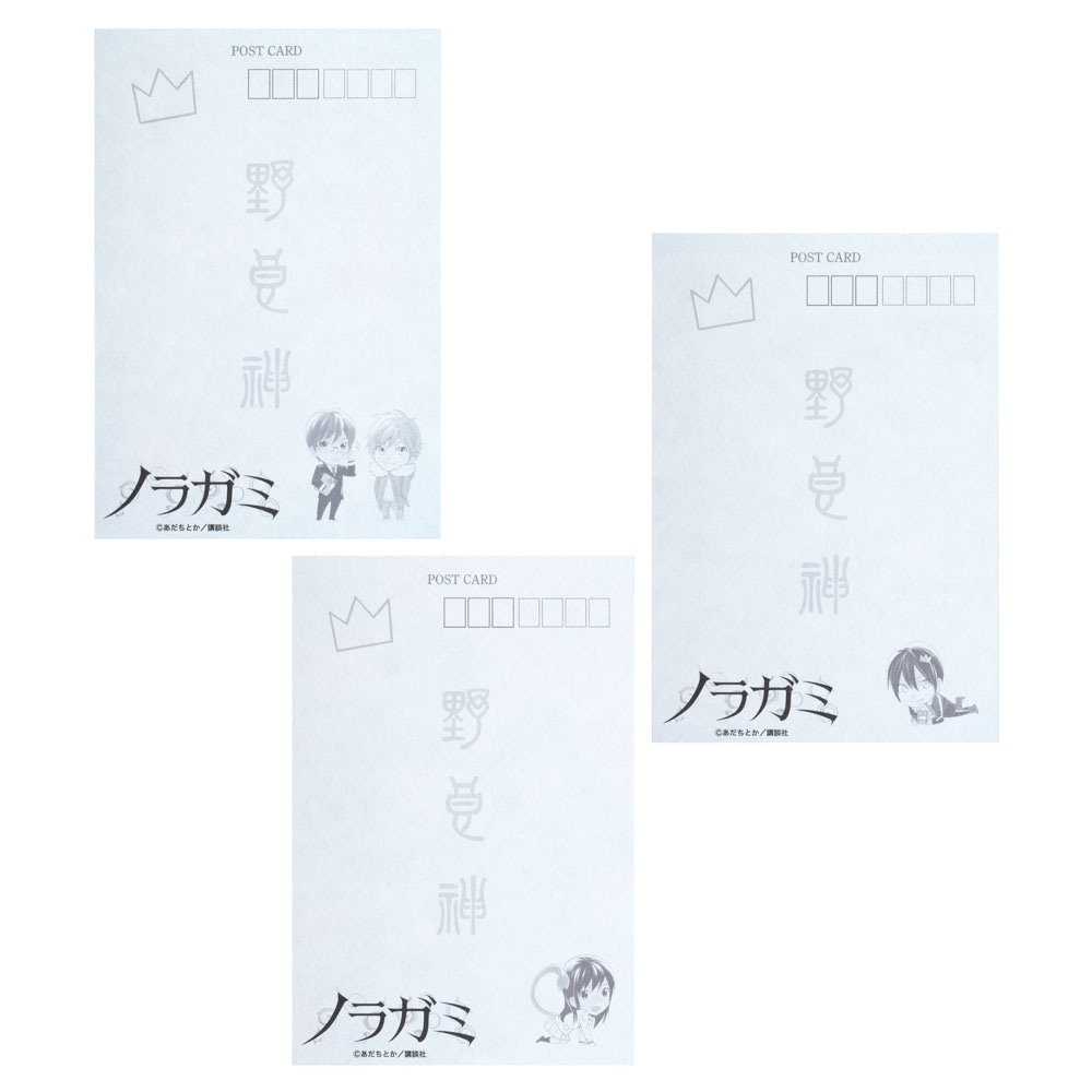 ノラガミ/和紙風ポストカード3枚セット｜墓場の画廊ONLINE STORE
