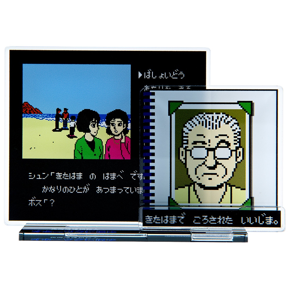オホーツクに消ゆ C賞台詞付きアクリルスタンド 全18種セット くじ引き堂 オホーツクに消ゆ C賞台詞付きアクリルスタンド 全18種セット くじ引き