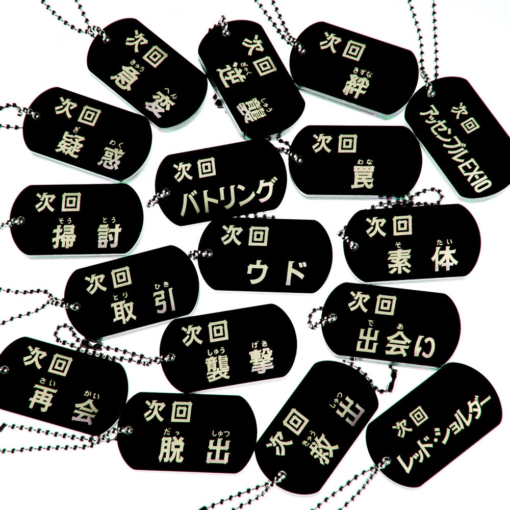 装甲騎兵ボトムズ/ブラインド次回予告アクリルキーホルダー 全51種