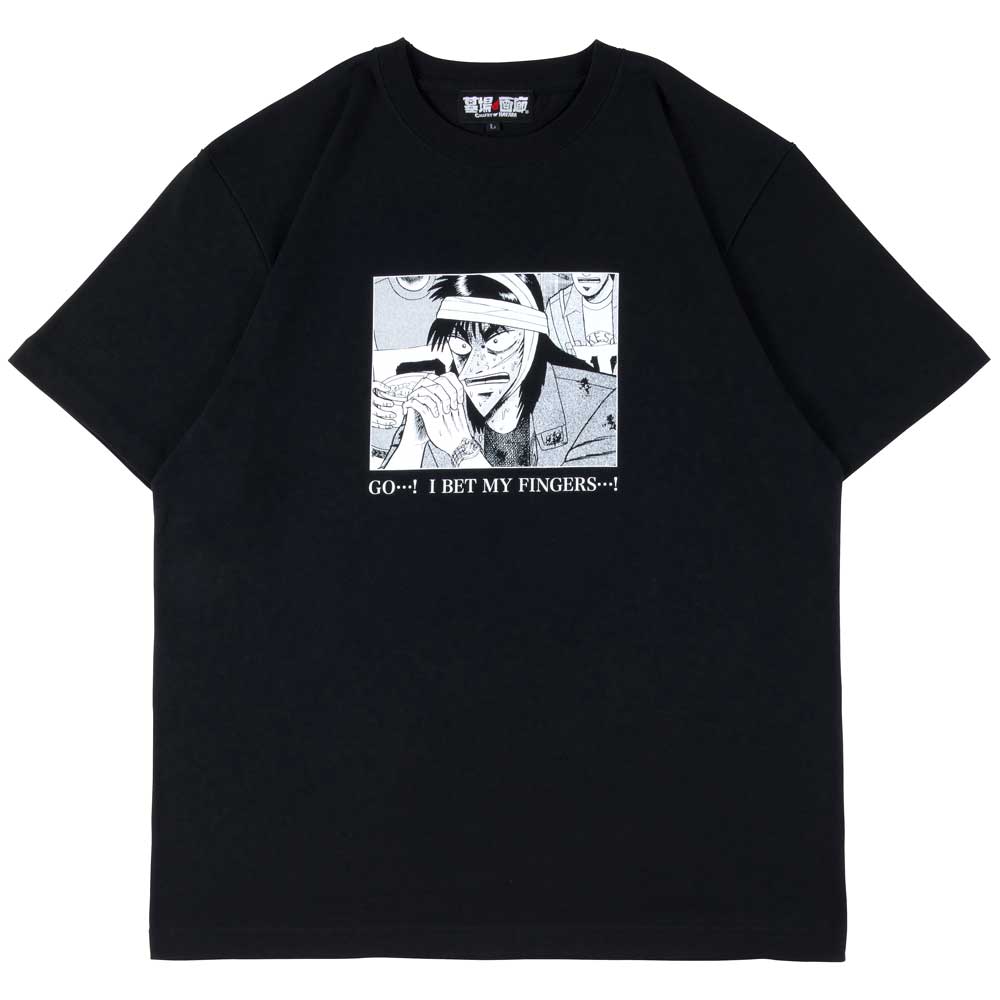 賭博黙示録カイジ/俺は指をかけるっTシャツ/ブラック｜墓場の