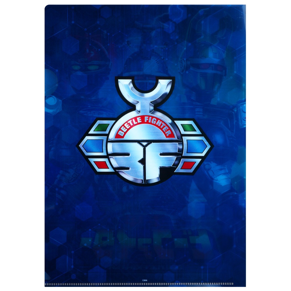 ビーファイター当時物!激レア!入手困難!⚠️テープで補修あり、汚れ