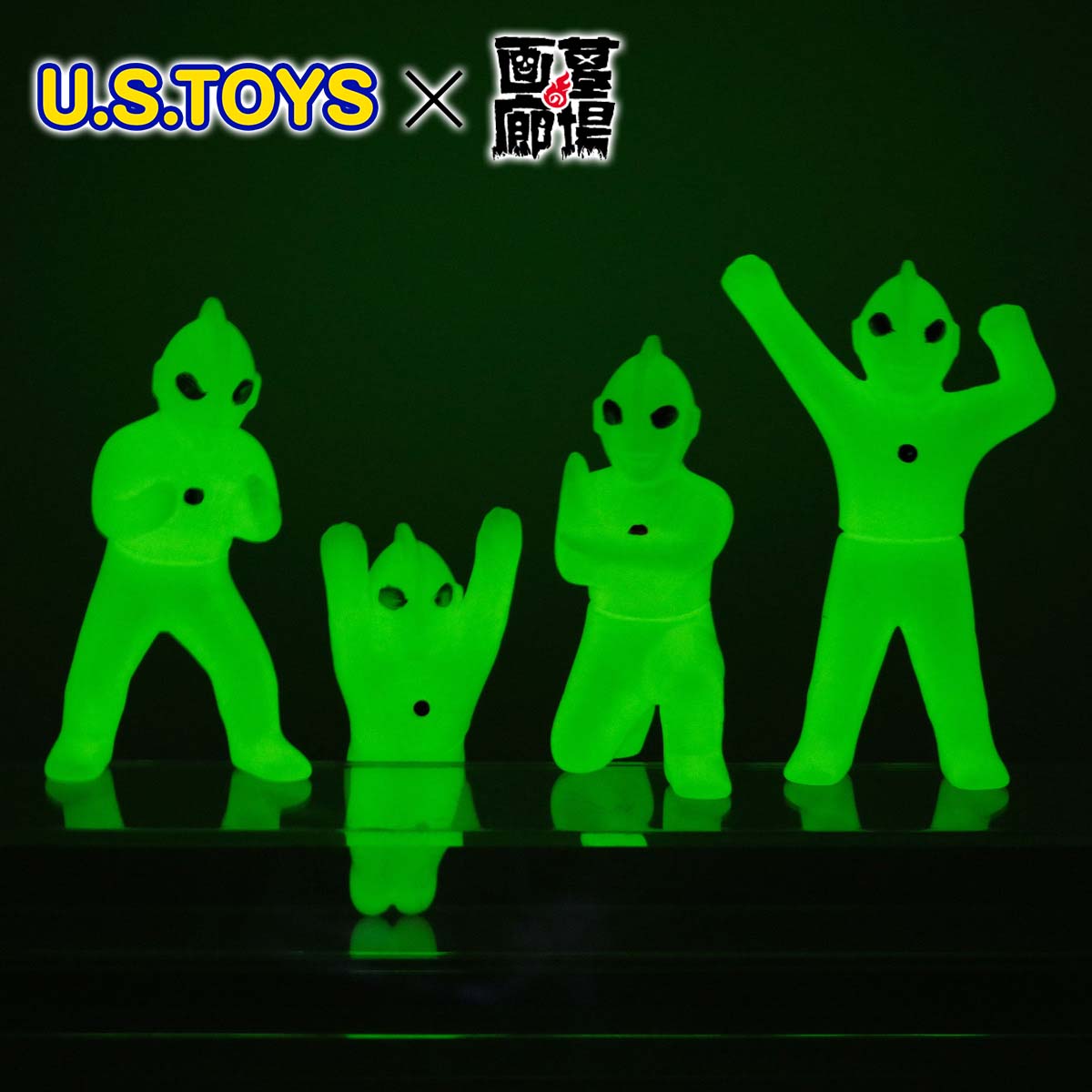 ソフビ/U.S.TOYS ユーエストイズ/BBウルトラマン スペシウム光線ポーズ