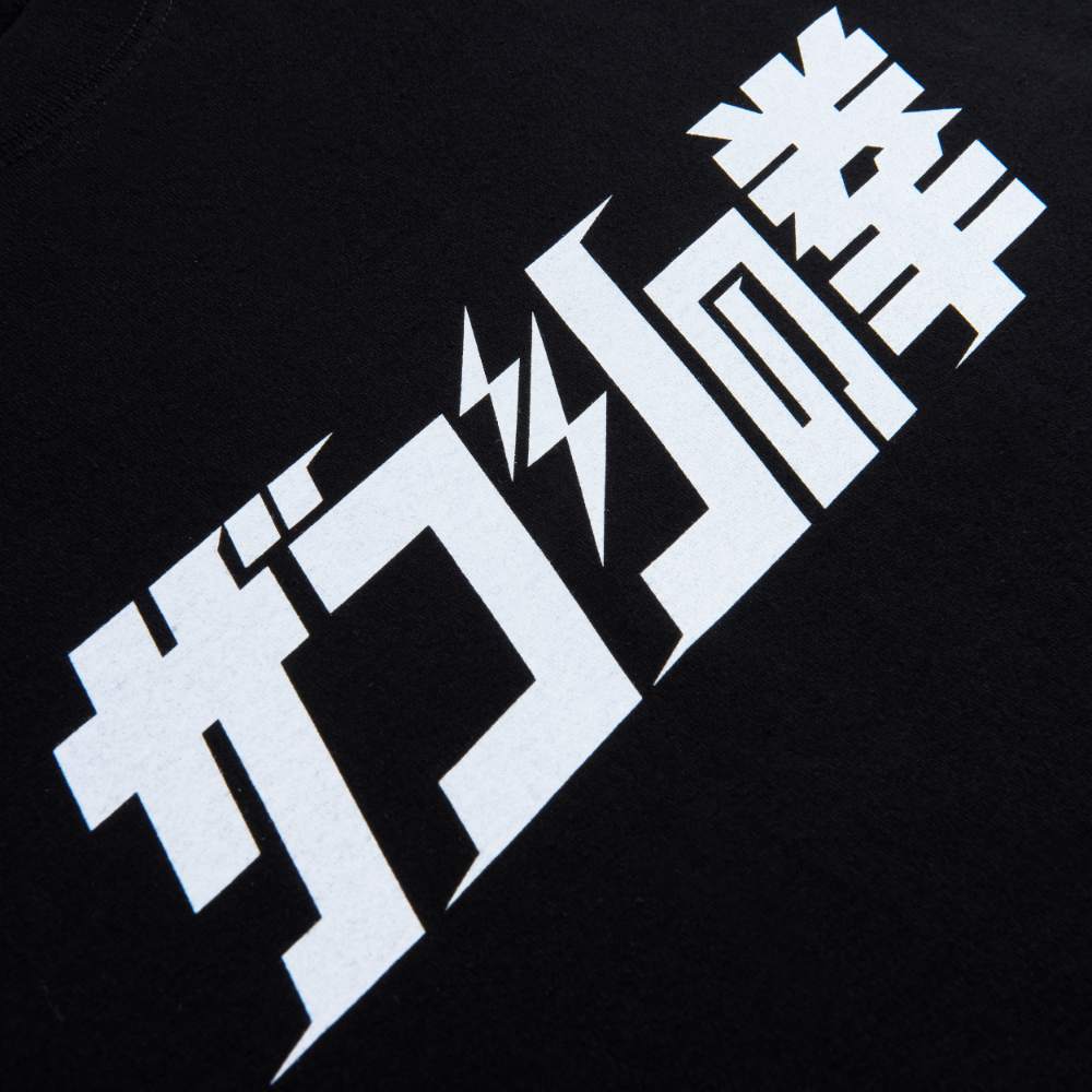 ザコシの拳 プルオーバーパーカー ハリウッドザコシショウ×北斗の拳 Mサイズ ザコシの拳/ロゴ Tシャツ/ハリウッドザコシショウ×北斗の拳