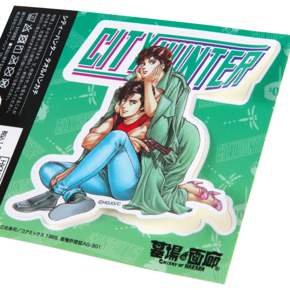 シティーハンター City Hunter シール付き Box入り 100tハンマー タオルハンカチ 墓場の画廊online Store