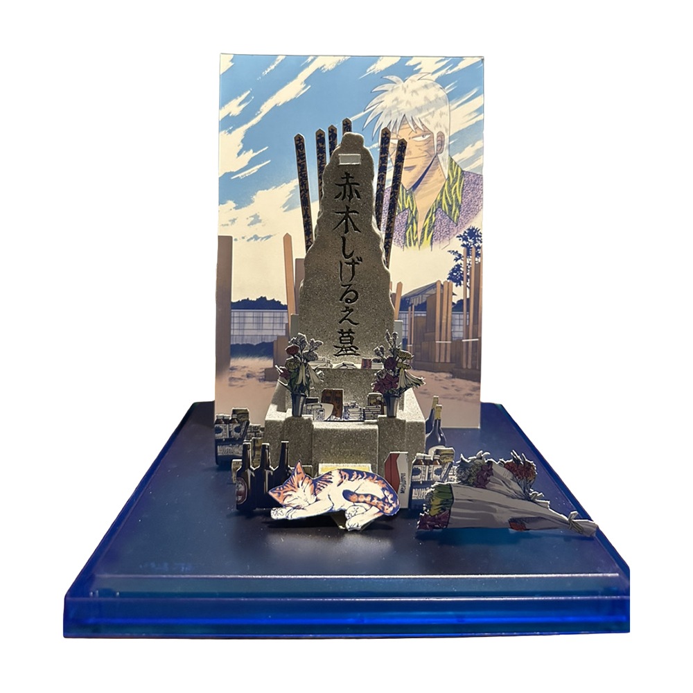 天　天和通りの快男児　アカギの墓　貯金箱 ソフビ/アカギの墓 貯金箱｜墓場の画廊ONLINE STORE