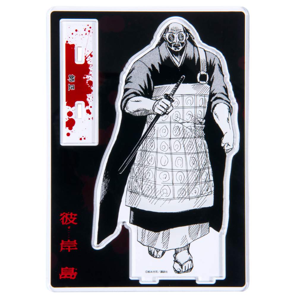 彼岸島印刷カラー色紙、師匠マスク、アクリルスタンド 彼岸島/師匠