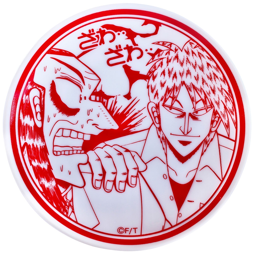 アカギ カワセルくじ S賞 B2 赤木しげる アカギ カワセルくじ S賞 B2