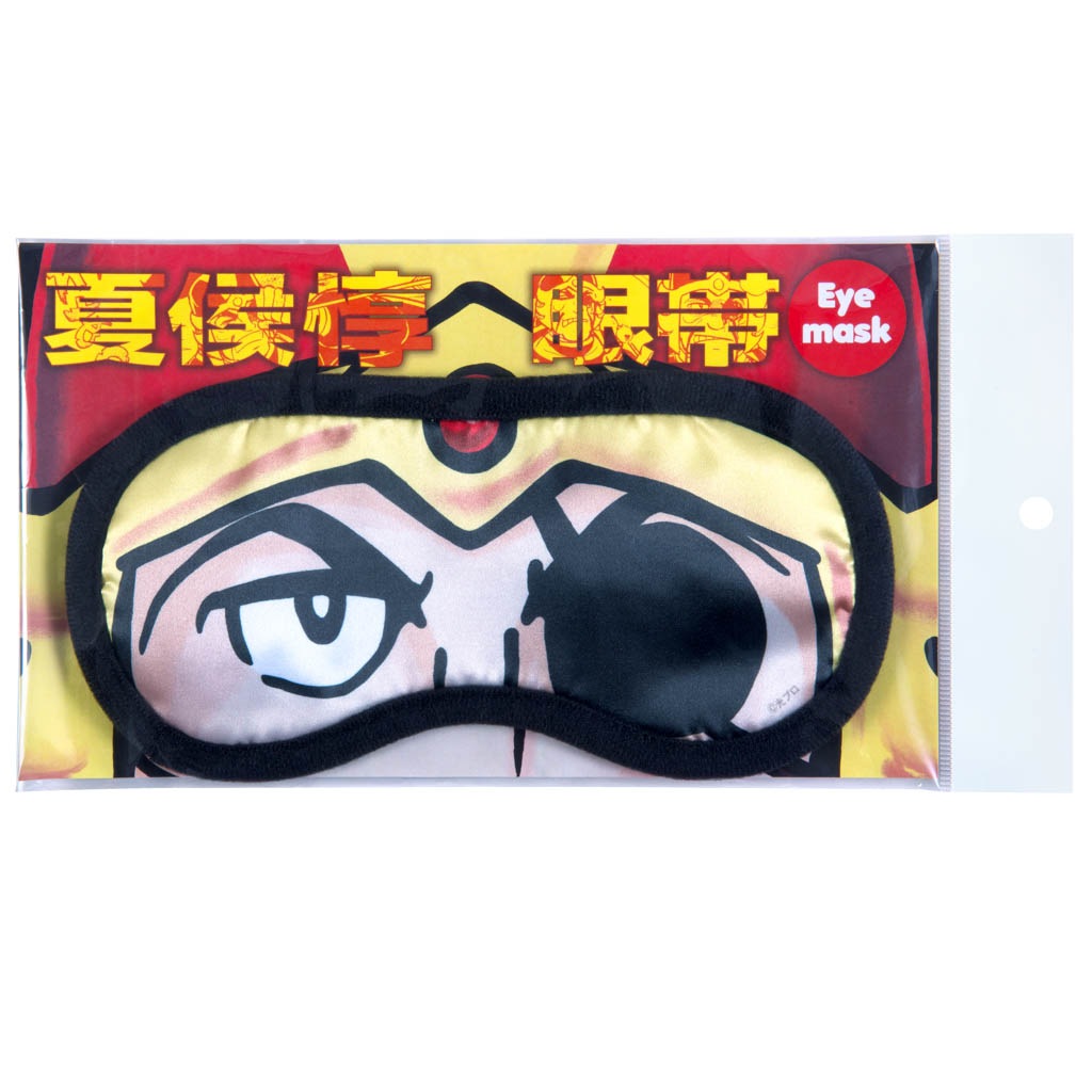 横山光輝三国志/夏侯惇 眼帯アイマスク|墓場の画廊ONLINE STORE