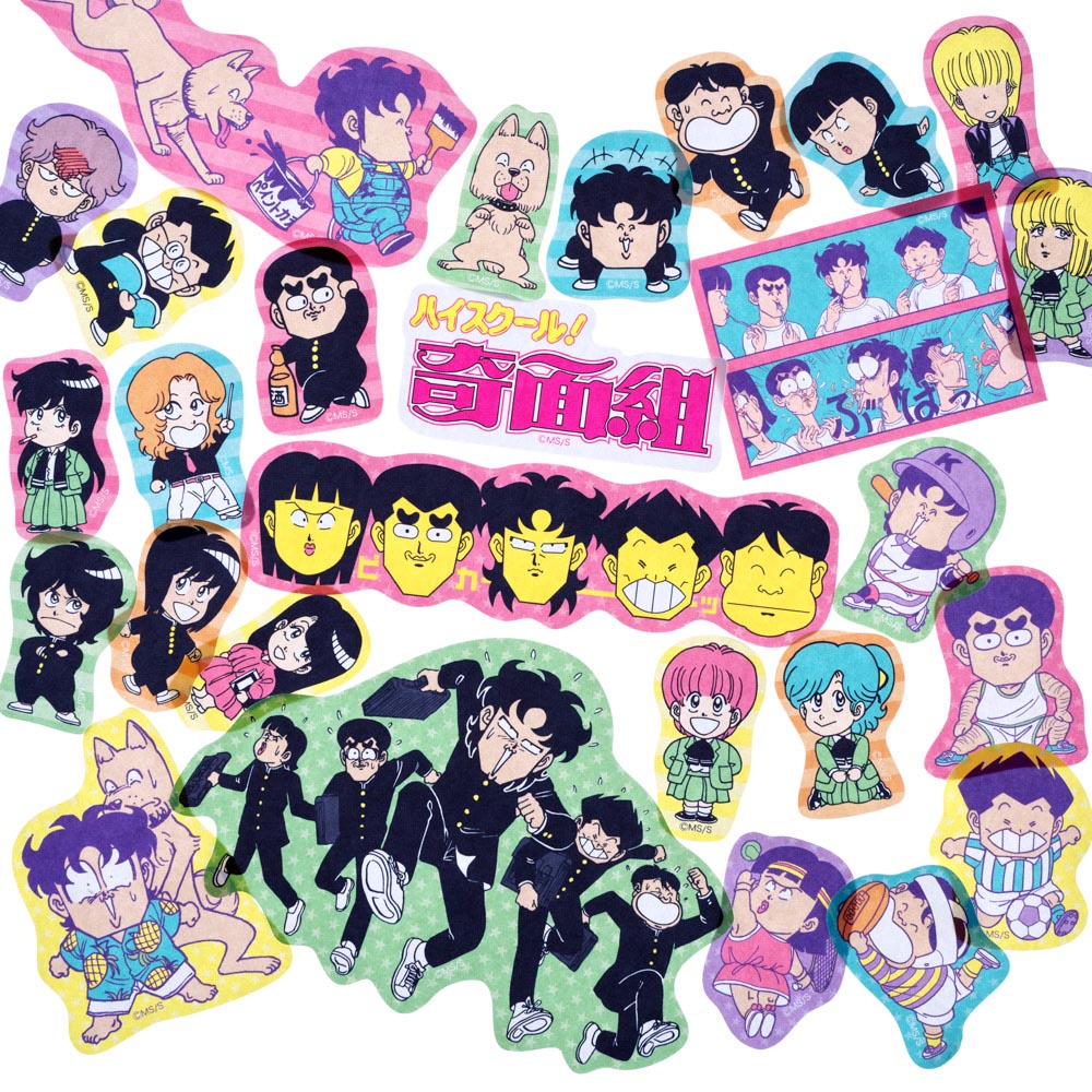 ハイスクール！奇面組/シールシート｜墓場の画廊ONLINE STORE