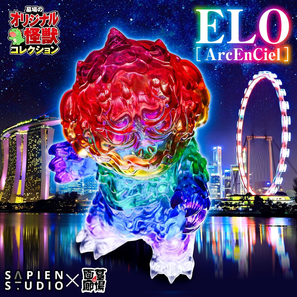 【Sapien Toy Studio】ELO-ArcEnCiel 墓場画廊 ソフビ/Sapien Toy Studio/ELO - ArcEnCiel|墓場の画廊ONLINE STORE