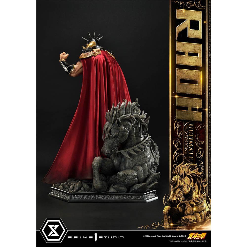 北斗の拳 ケンシロウ DXゴールド版 北斗の拳 ケンシロウ DXゴールド版