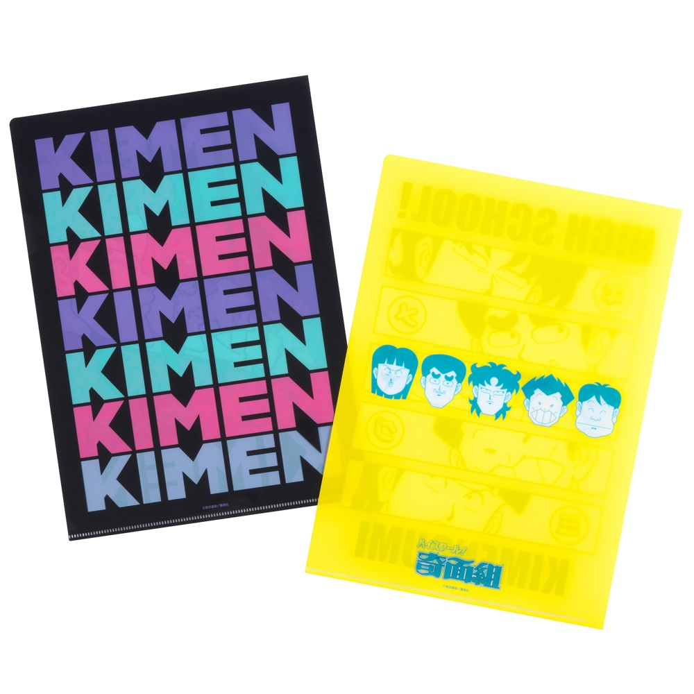 ハイスクール！奇面組/クリアファイル 2枚セット｜墓場の画廊ONLINE STORE