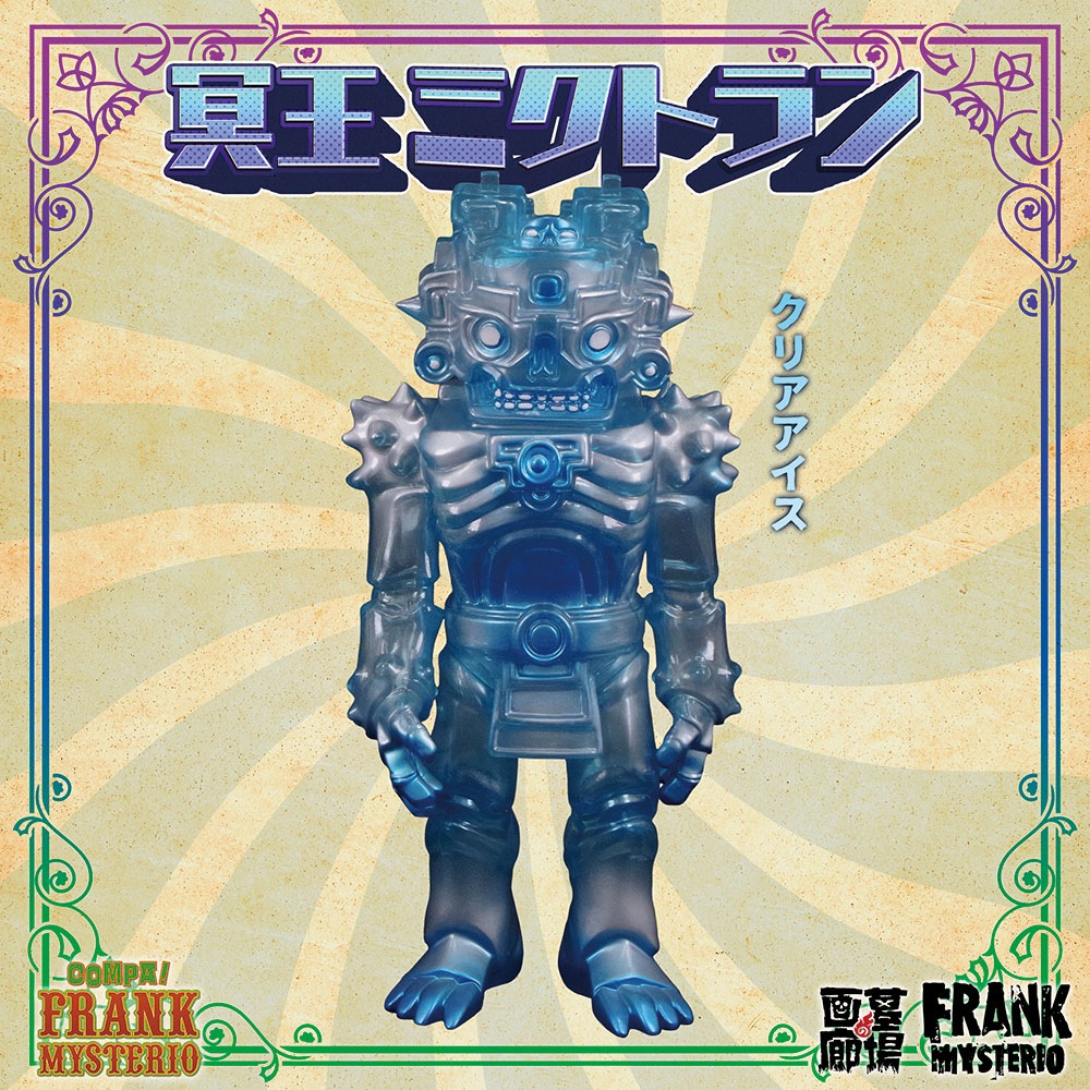 ソフビ/FRANK MYSTERIO/冥王ミクトラン/クリアアイス｜墓場の画廊