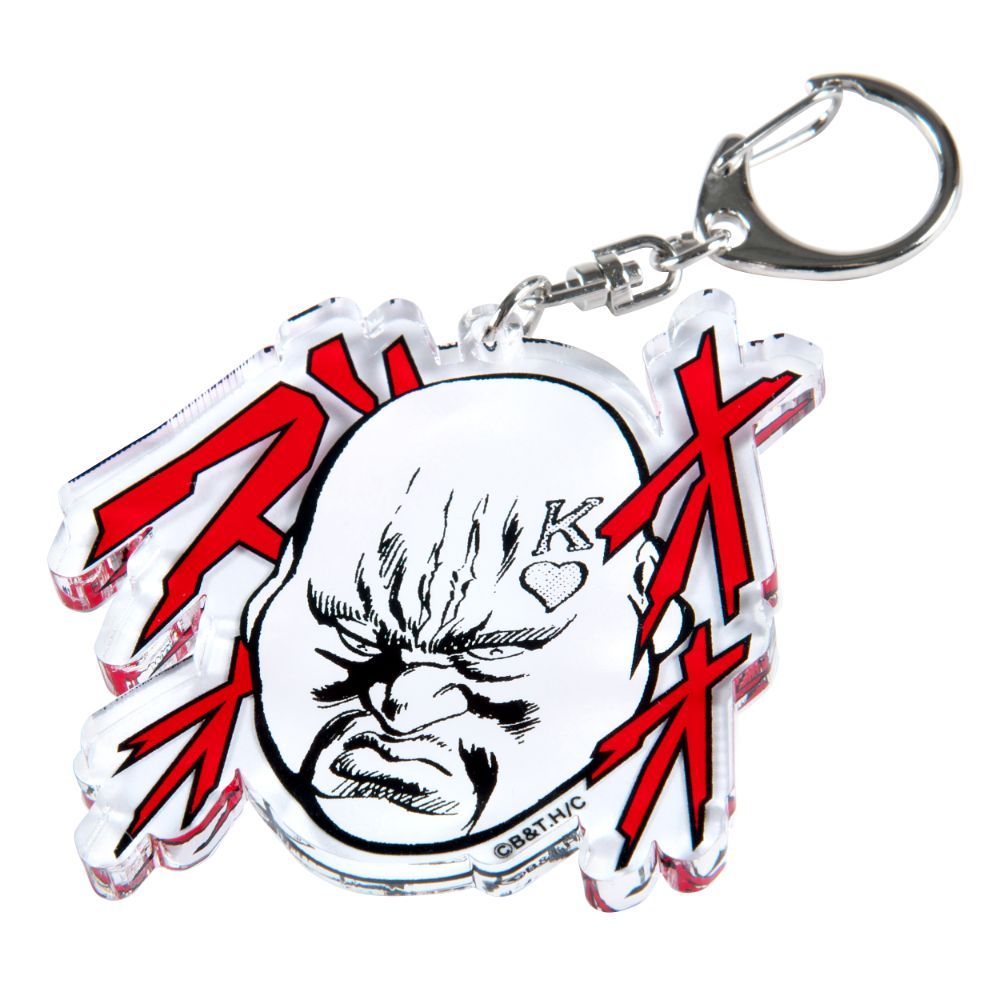 北斗の拳/ハートアクリルキーホルダー｜墓場の画廊ONLINE STORE