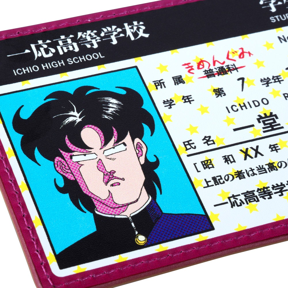 ハイスクール！奇面組/学生証風パスケース｜墓場の画廊ONLINE STORE