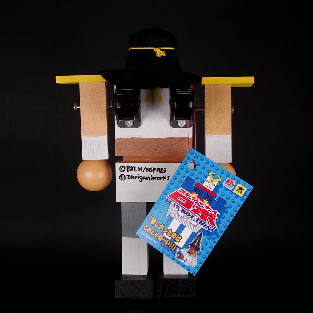 ソフビ】【ZariganiWorks】北斗の拳 コレジャナイ・トキ