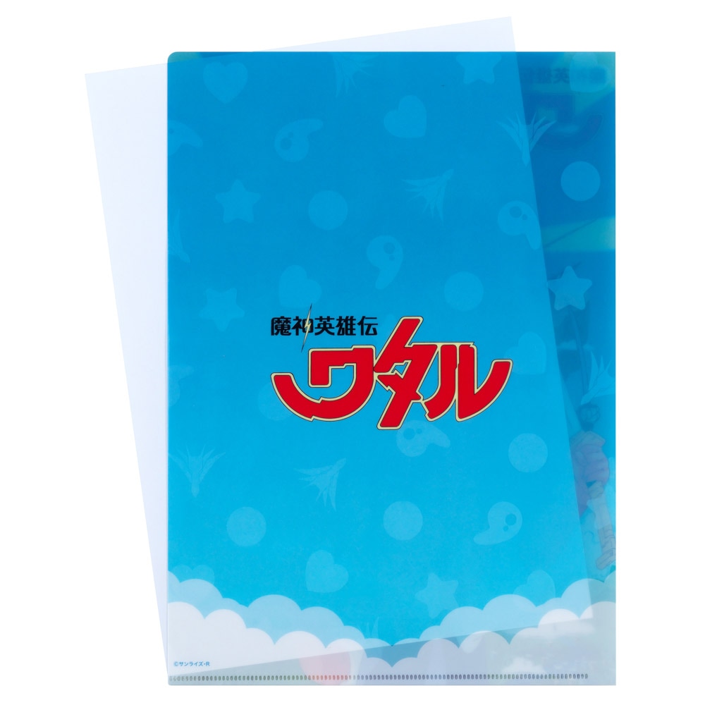 魔神英雄伝ワタル/クリアファイル｜墓場の画廊ONLINE STORE