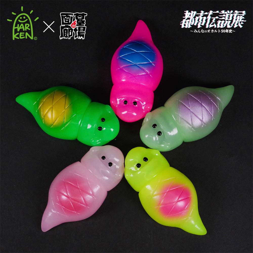 ソフビ/HARIKEN ハリケン/ツチノタミ/蛍光ピンク｜墓場の画廊ONLINE STORE