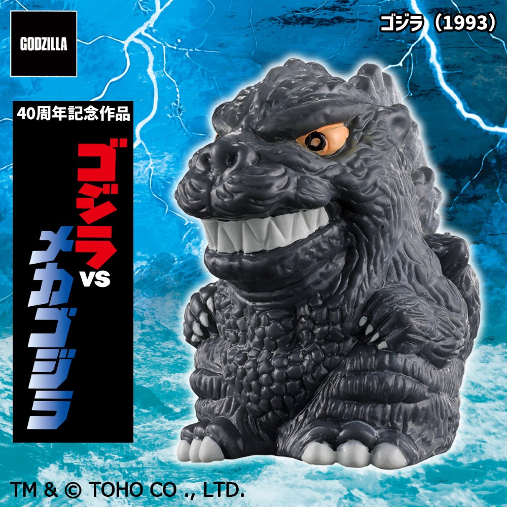 【新品・未使用】ゴジラ×コング 劇場限定ソフビ4体 ゴジラ フィギュア 東宝怪獣 BANDAI バンダイ 劇場限定 ソフビ