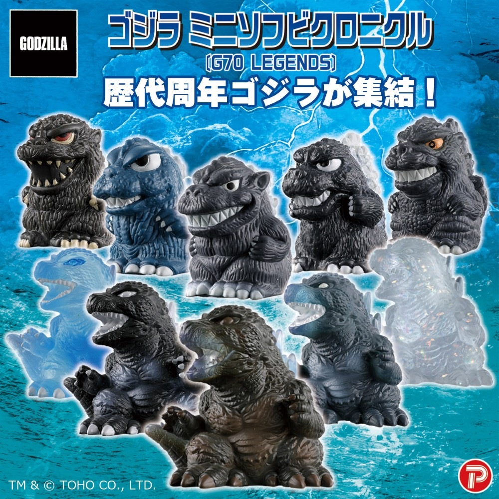 フ*7様 ゴジラ　ソフビ　まとめ売り サ*コ様 ゴジラ 怪獣 ソフビ まとめ売り - メルカリ