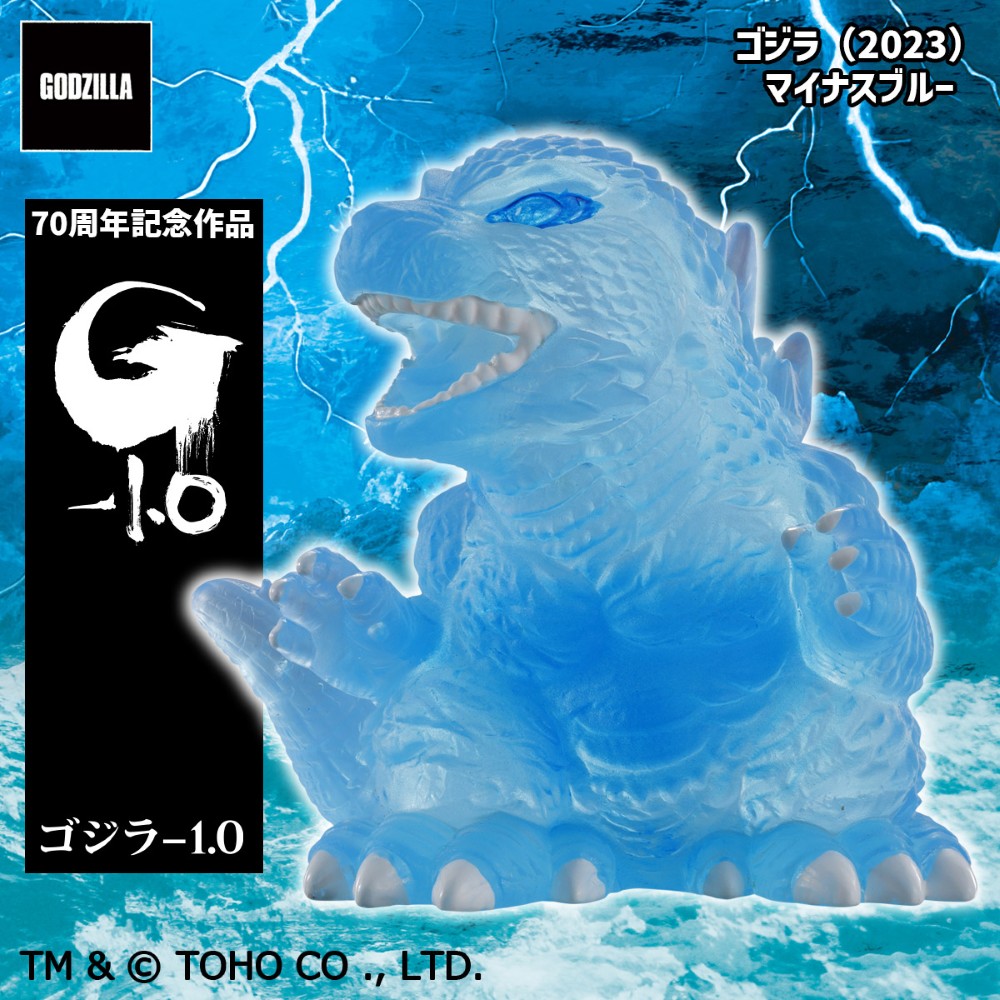 ゴジラ　ソフビ 31JfFhEbqDL._UF350,350_QL50_.jpg