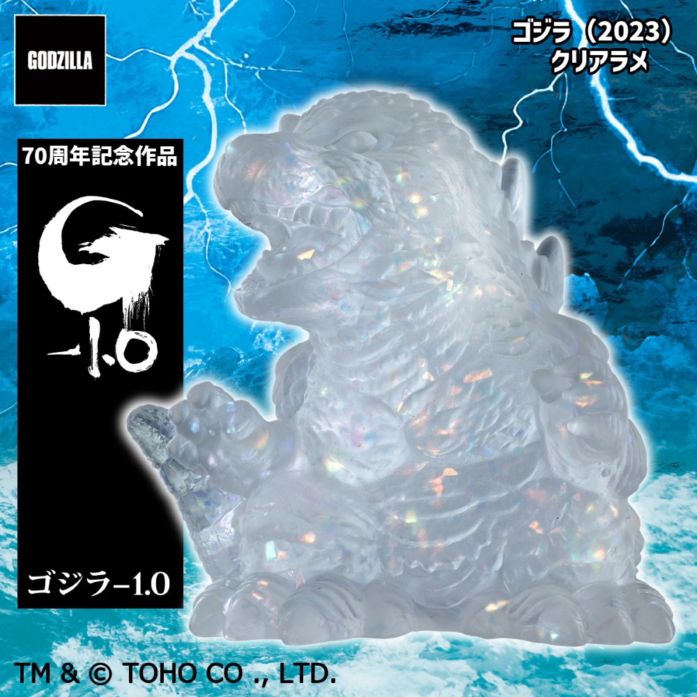 ゴジラ　ソフビ4体 ゴジラ・THE・アート展 ゴジラ ソフビ4体 セット - メルカリ