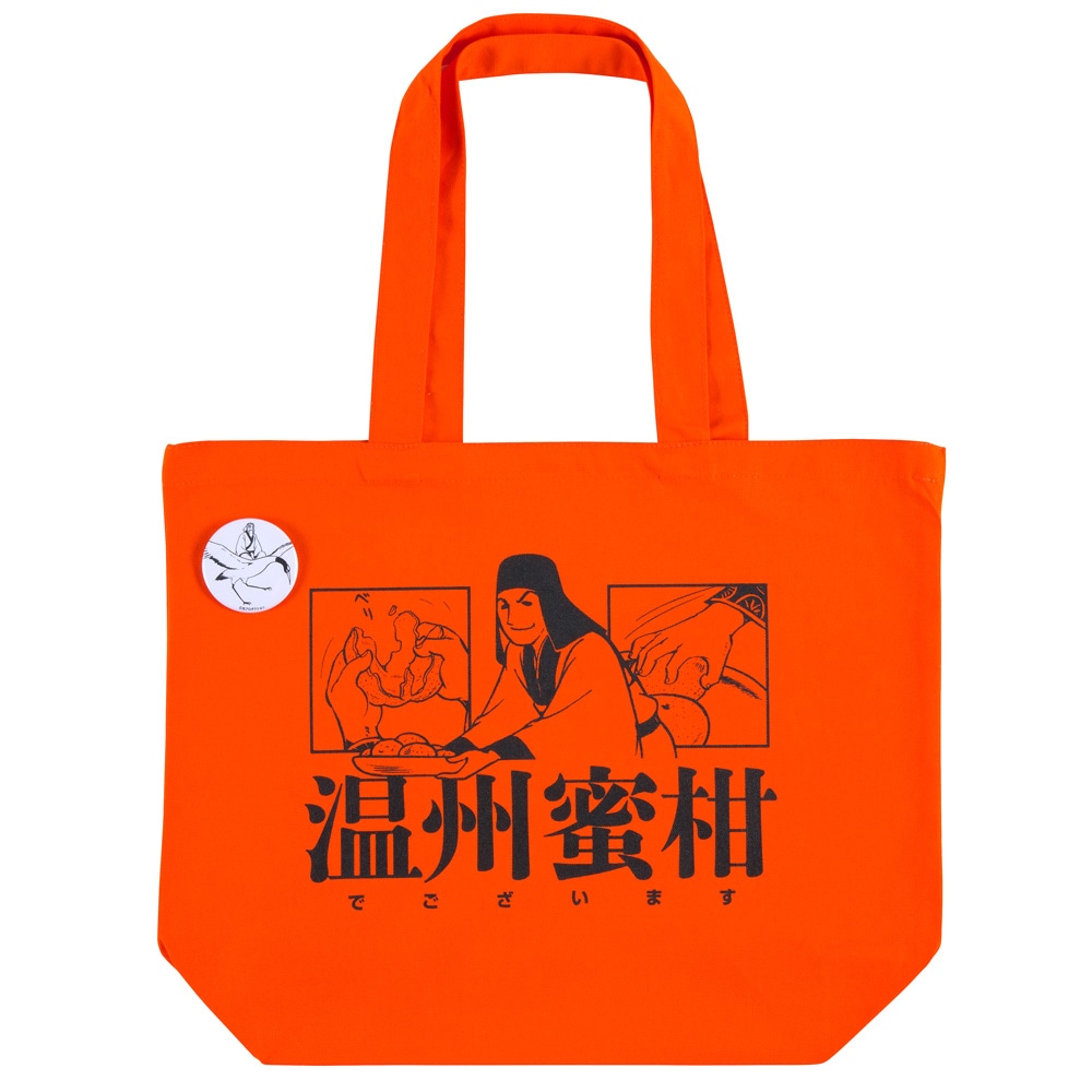 横山光輝三国志/温州蜜柑 トートバッグ バッジ付き｜墓場の画廊ONLINE