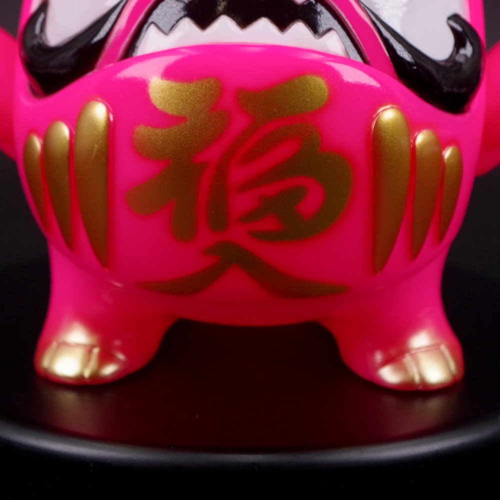 ソフビ/ユーキデイドリーマー/ダルマサンダ/ハッピーピンク｜墓場の