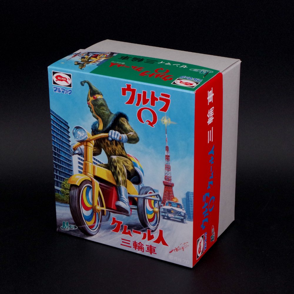 ソフビ/シンビンプロモーション/ウルトラQ/M1号製 ケムール人三輪車