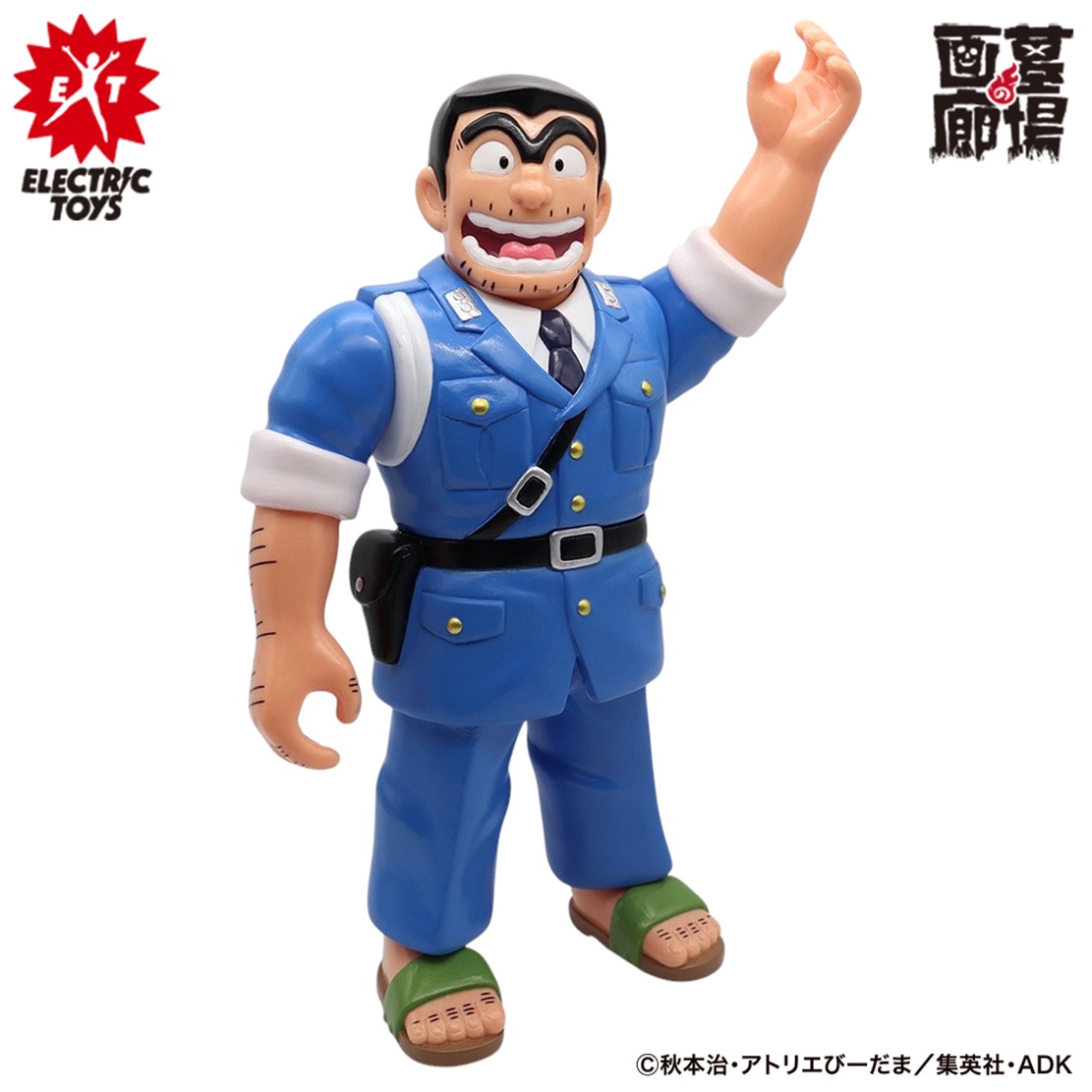 けいじと亀 ソフビ/ELECTRIC TOYS/こち亀/SOFVIPS 両津勘吉｜墓場の画廊ONLINE STORE