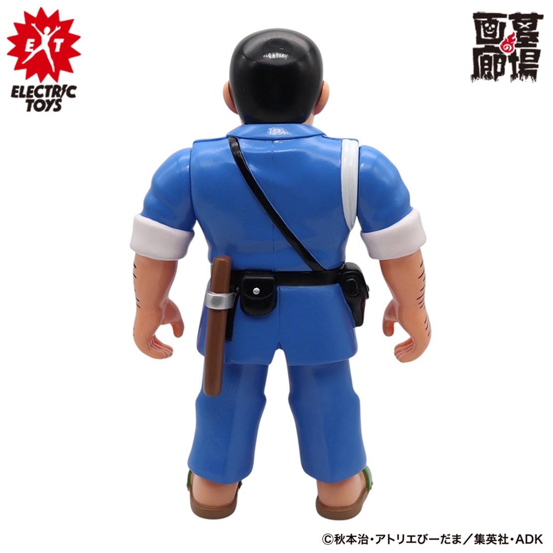 ソフビ/ELECTRIC TOYS/こち亀/SOFVIPS 両津勘吉｜墓場の画廊ONLINE STORE