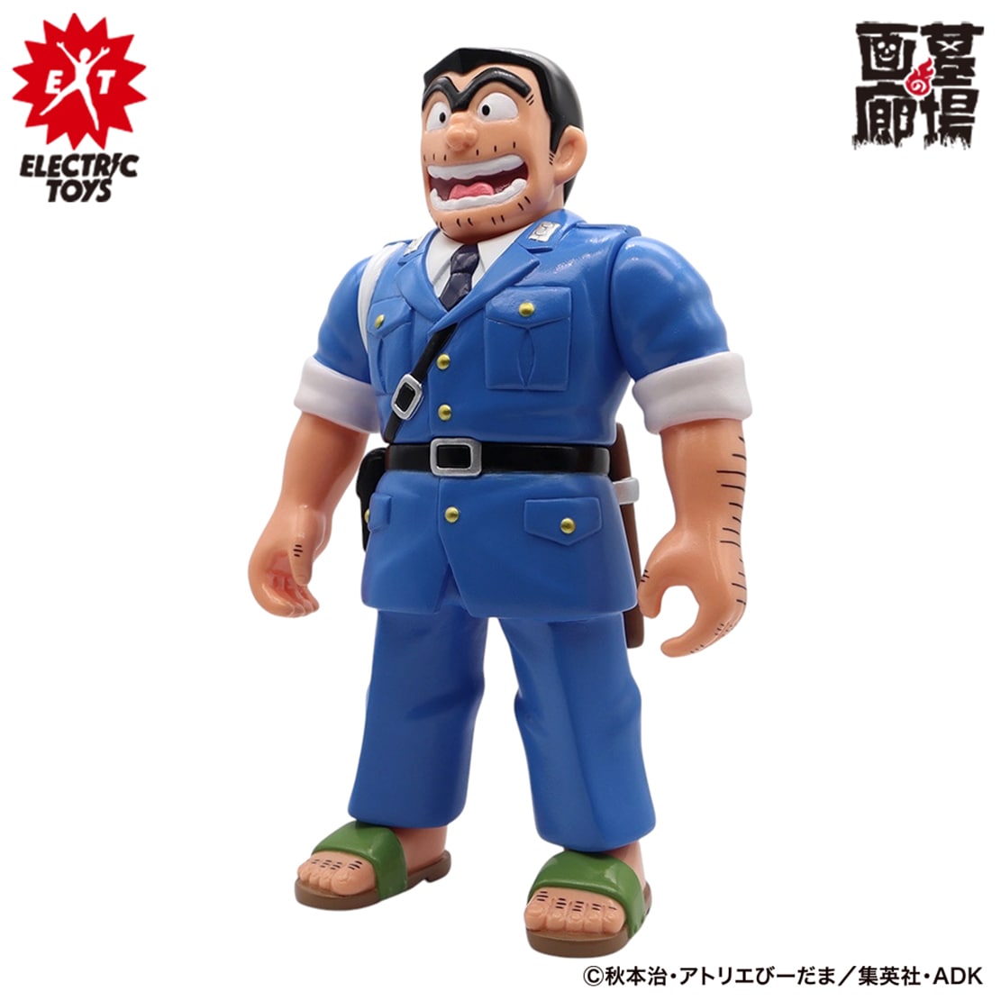 こち亀！ ソフビ/ELECTRIC TOYS/こち亀/SOFVIPS 両津勘吉｜墓場の画廊ONLINE STORE