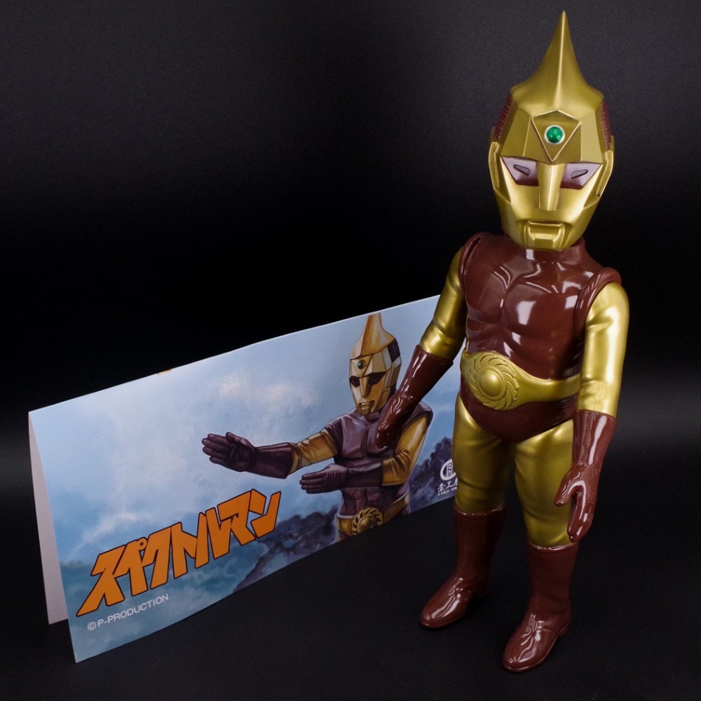 ソフビ/Kaiju One/スペクトルマン｜墓場の画廊ONLINE STORE