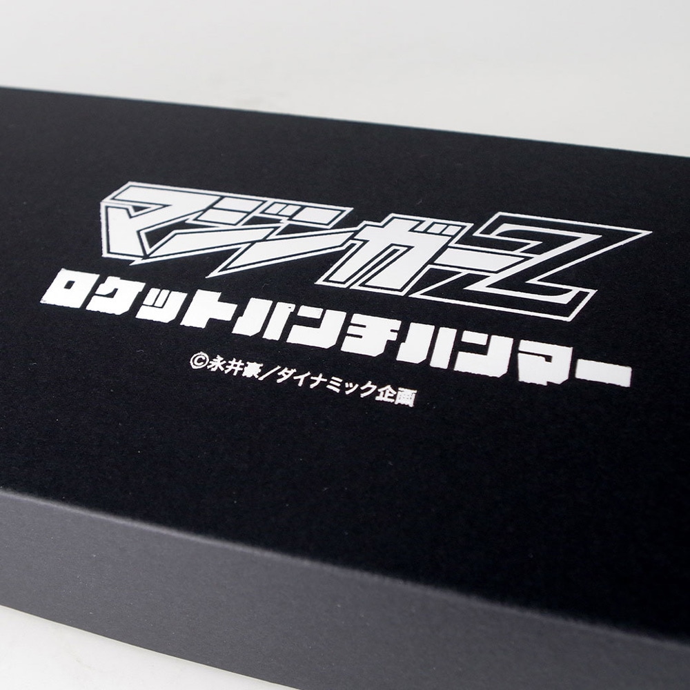 マジンガーZ /マジンガーZ ロケットパンチハンマー｜墓場の画廊ONLINE