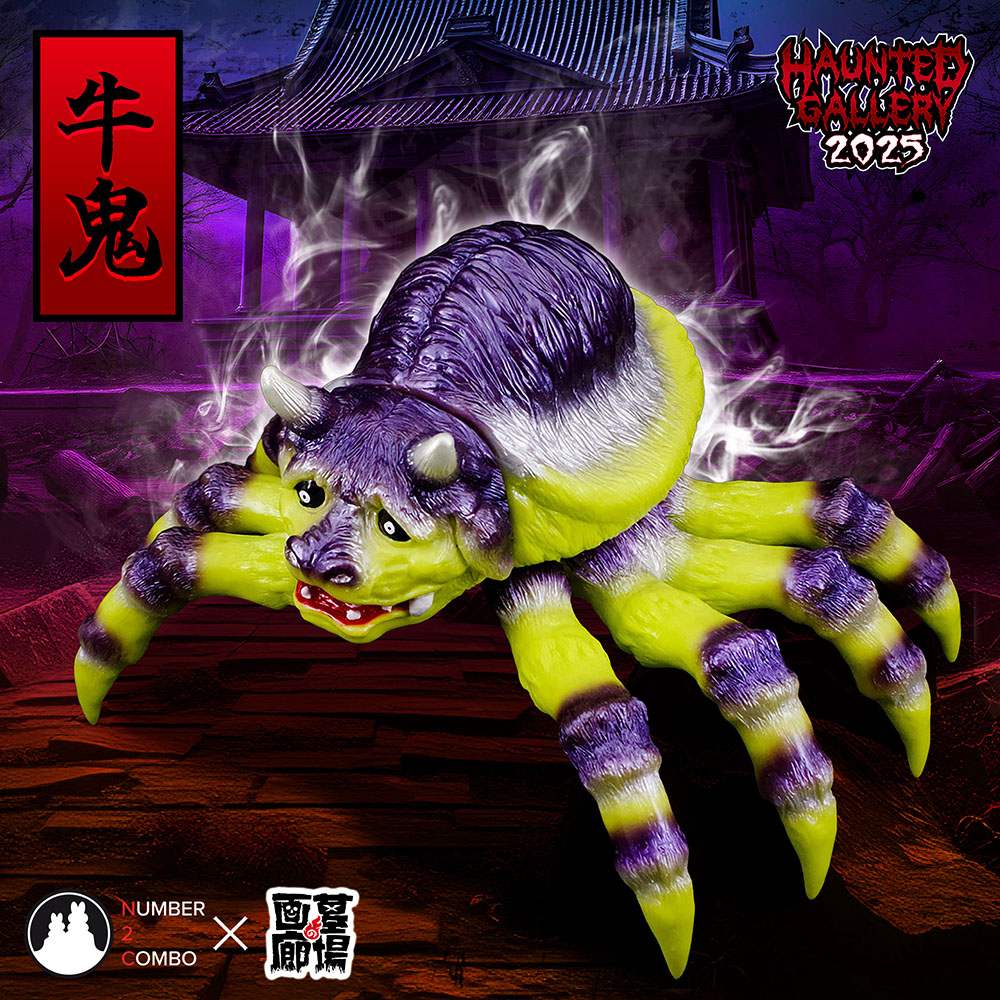ソフビ/Number 2 Combo/牛鬼｜墓場の画廊ONLINE STORE