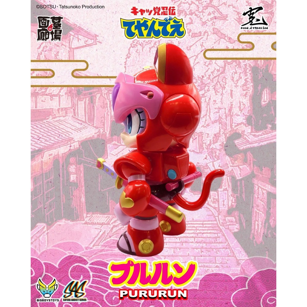 バンダイ 当時物 キャッ党忍伝てやんでえ プルルン フィギュア ソフビ バンダイ 当時物 キャッ党忍伝てやんでえ プルルン フィギュア ソフビ