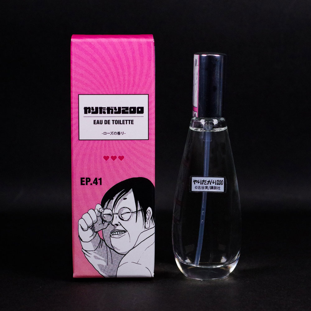 行け!稲中卓球部/やりたがり200フレグランス｜墓場の画廊ONLINE STORE